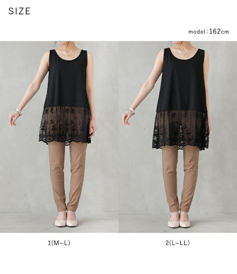 n'OrLABEL裾スカラップレースタンクトップ』