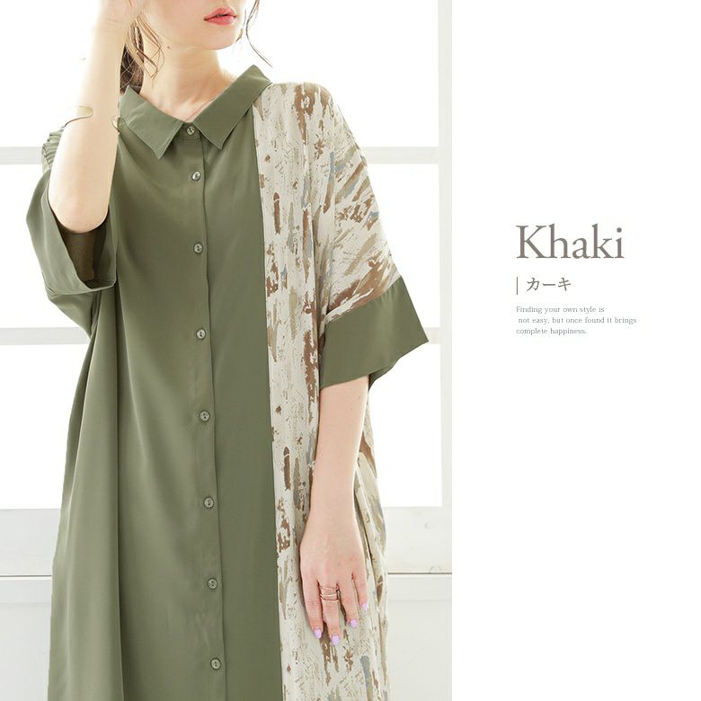 n'OrLABELアート柄切替シャツワンピース』