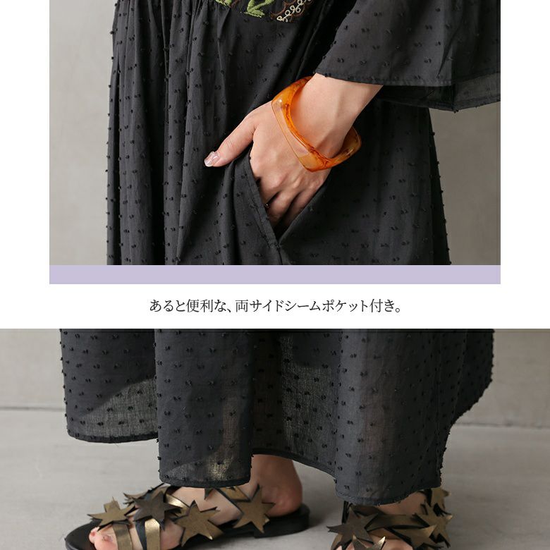 コットンドビー刺繍ロングワンピース』