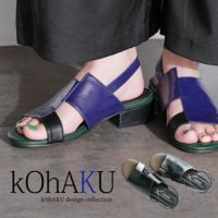 kOhAKU配色アシンメトリーデザインサンダル