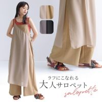 n'OrLABELシアーキャミ×ワイドサロペットセット