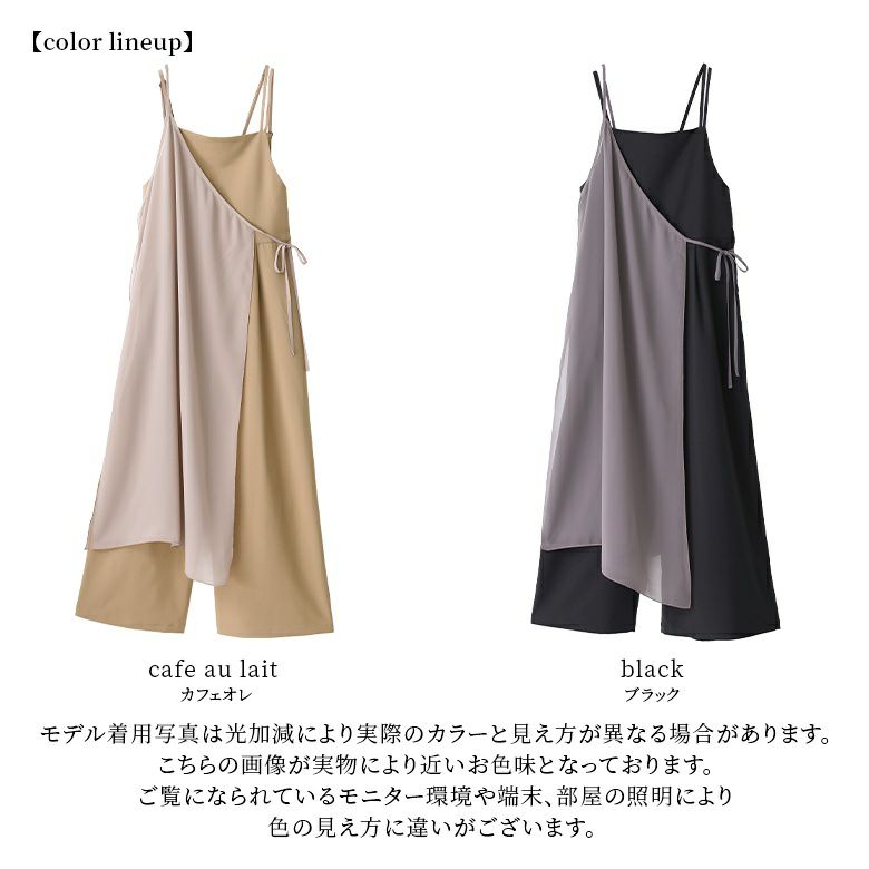 OHGA☆オーガ☆2023SS サロペット☆3 wey☆サイズS