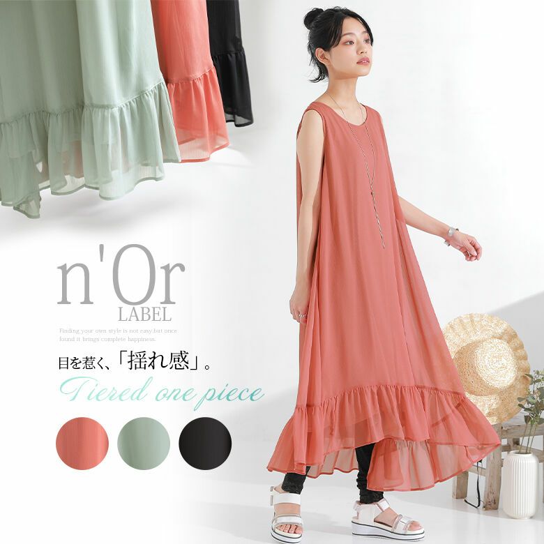 Sale 60 Off N Or Label ノースリーブ ワンピース レーベル ノアール ひざ丈ワンピース