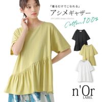 n'OrLABELアシメ切替ギャザーフレアTシャツ