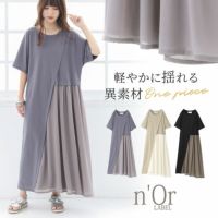 n'OrLABEL配色シフォン切替カットソーワンピース