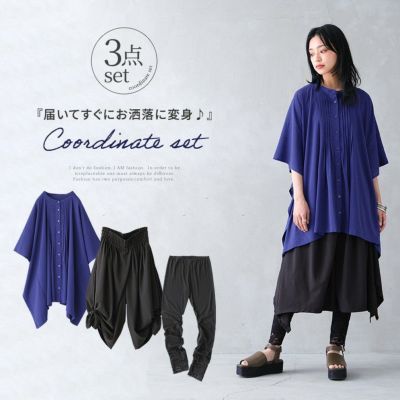 最新作 オシャレウォーカー おまとめセット - まとめ売り