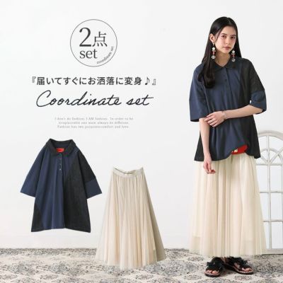 最新作 オシャレウォーカー おまとめセット - まとめ売り