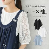 nOrLABEL(ノアールレーベル)レースギャザースリーブカットソー