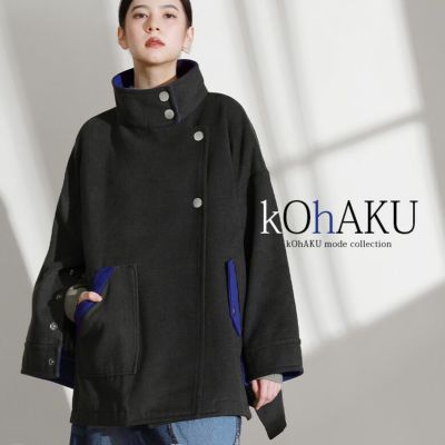 kOhAKU配色デニムトレンチコート』レディースファッション通販サイトの