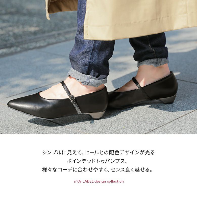 n'OrLABELストラップ付ローヒールパンプス』