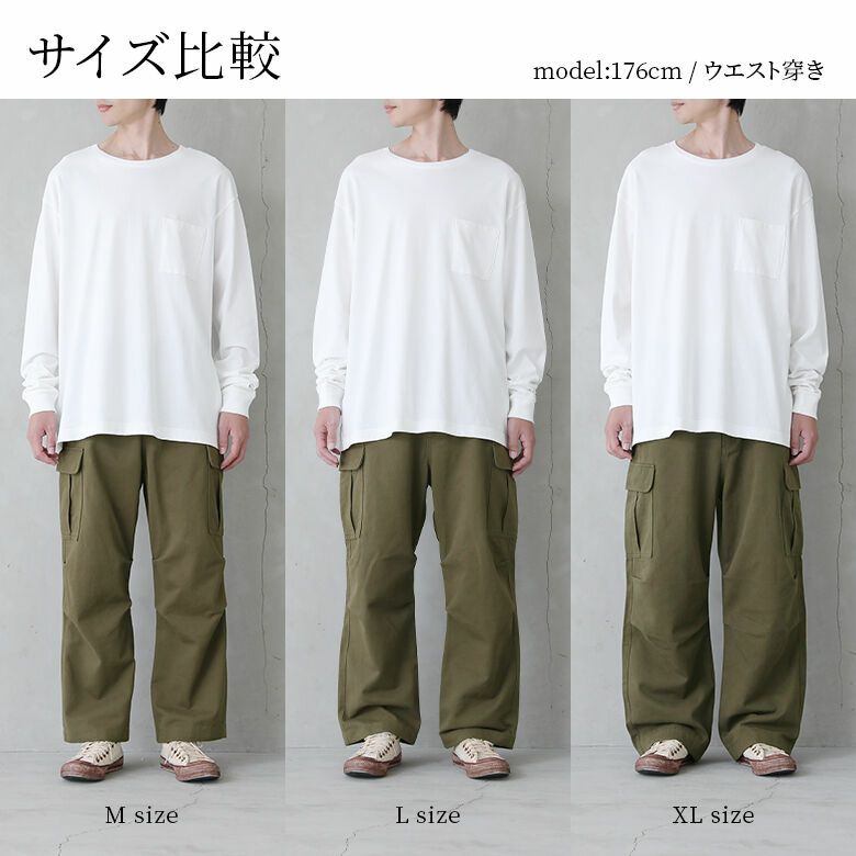 n'OrLABELコットンツイルカーゴパンツ』