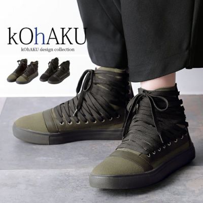 バッグ・シューズ/kOhAKU(コハク)｜osharewalker(オシャレ