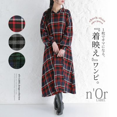n'OrLABELシャツドッキングニットワンピース』レディースファッション 