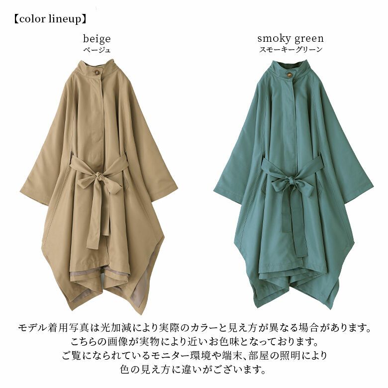 流行チェックmoussyポンチョ 未使用に近い 明瞭
