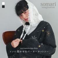 somari imagination(ソマリイマジネーション)レースデザインパーカーカットソー