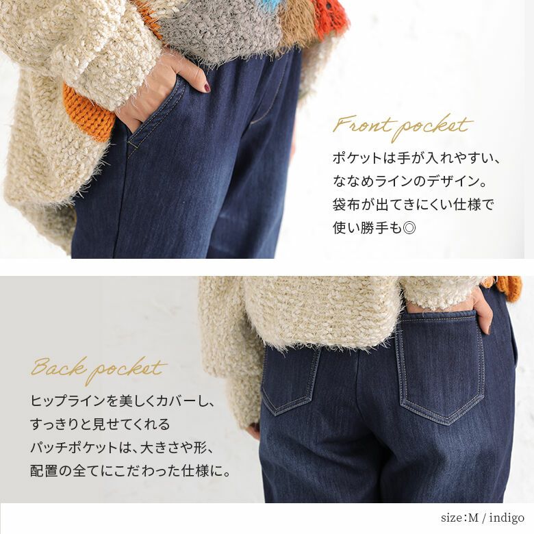 n'OrLABEL裏ベロアデニムレギパン』レディースファッション通販