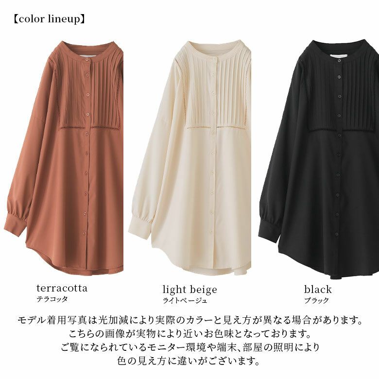 n'OrLABELピンタックはしごレースブラウス』