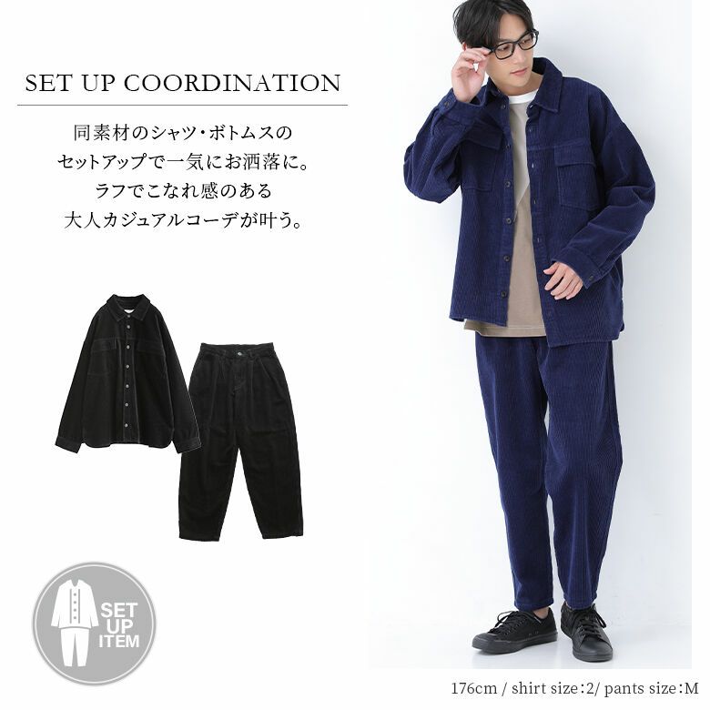 n'OrLABELコーデュロイシャツ』