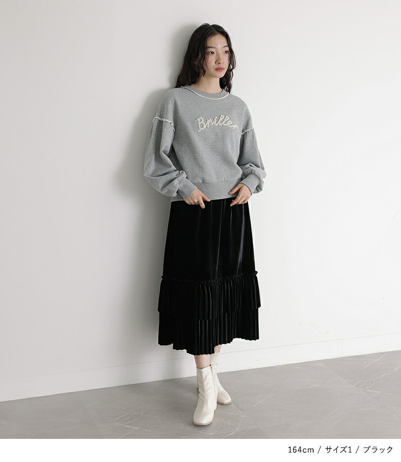 き*マ様 foufou ベロア スカート サイズ1 foufou ベロアスカート