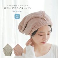 マイクロファイバー吸水ヘアターバン