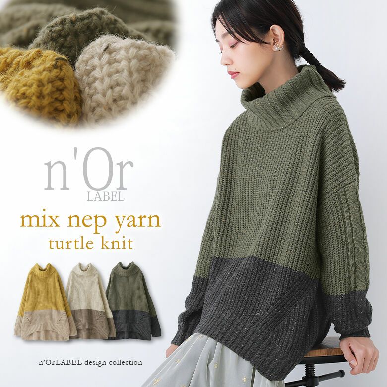 2022新春福袋 ルシェルブルー ネップヤーンニット nep yarn Knit