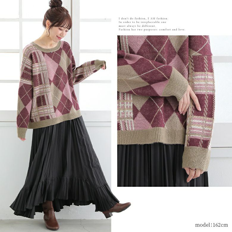 n'OrLABELアーガイル×チェック柄切替ニット』