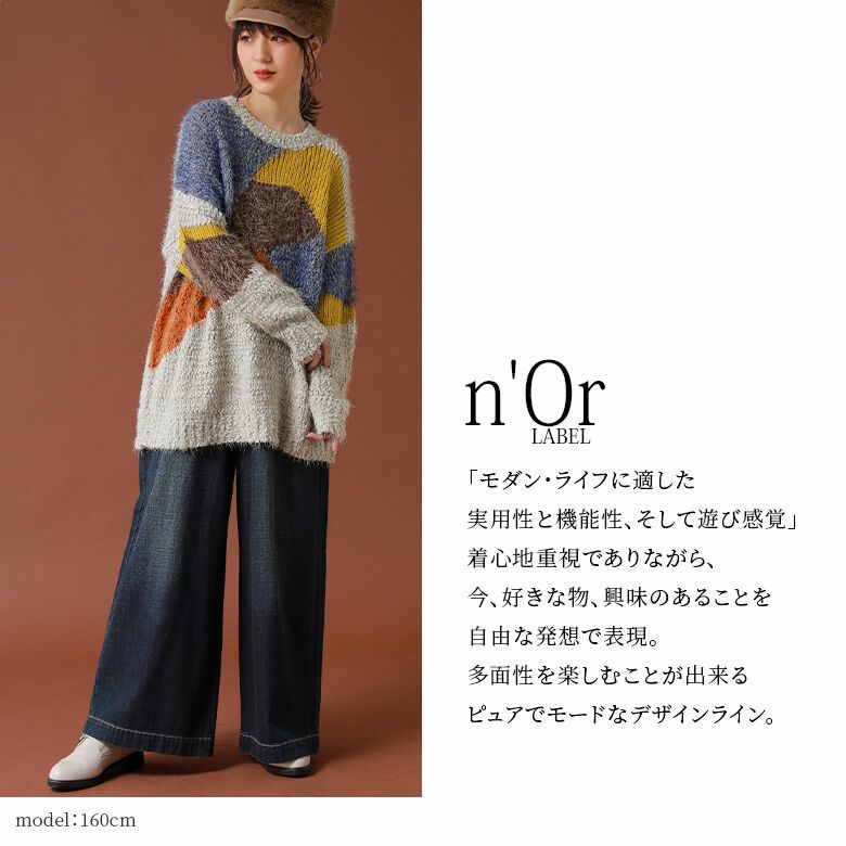 Aimeine エメイン タック編みポロニット Lサイズ 予約]ラインデザイン  