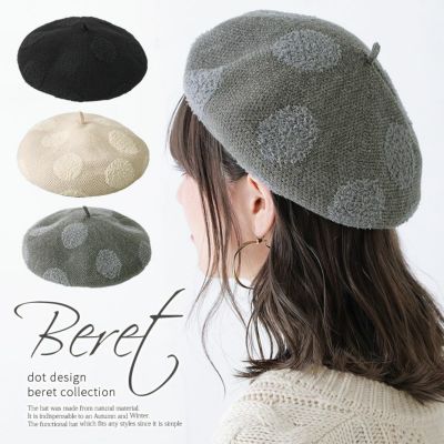 グラフィティーオーブベレー帽 ネイビー - ハンチング/ベレー帽