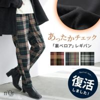nOrLABEL(ノアールレーベル)裏ベロアチェック柄レギパン