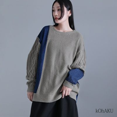 kOhAKU(コハク)デニム切替ケーブル袖ニット