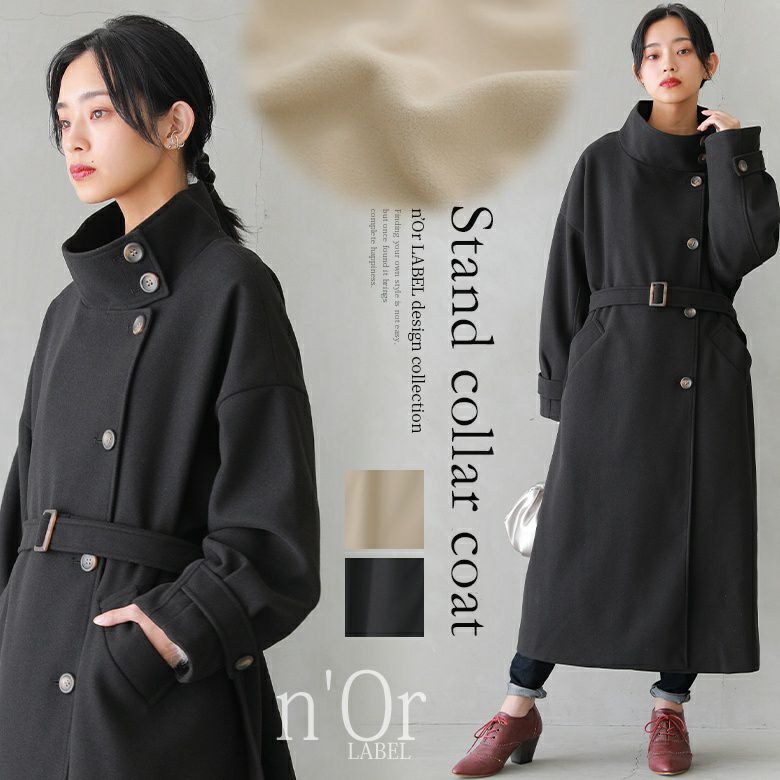 H1730 TODAYFUL Collarless Long Coat アウター | filmekimi.iksv.org