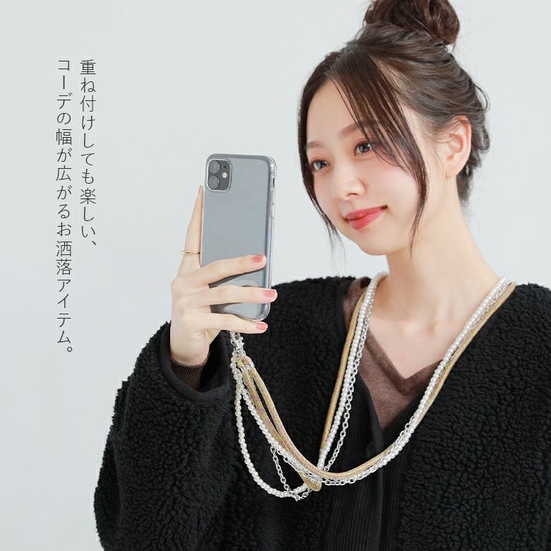 パールデザインスマホショルダーストラップ』
