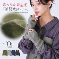 n'OrLABEL裏起毛リブ袖切替インナーカットソー