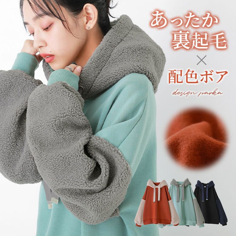 裏ボア冬向き❗️定価¥21384 gingerandsprout 暖かい裏ボアワンピ