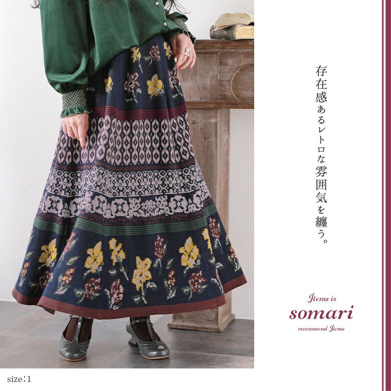 ScoLar（スカラー）の「異素材切替ジャンパースカート