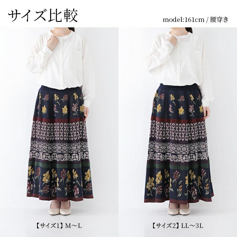 Traditional Pattern Jacquard Top / サイズ1 安心一年保証 www.tunic