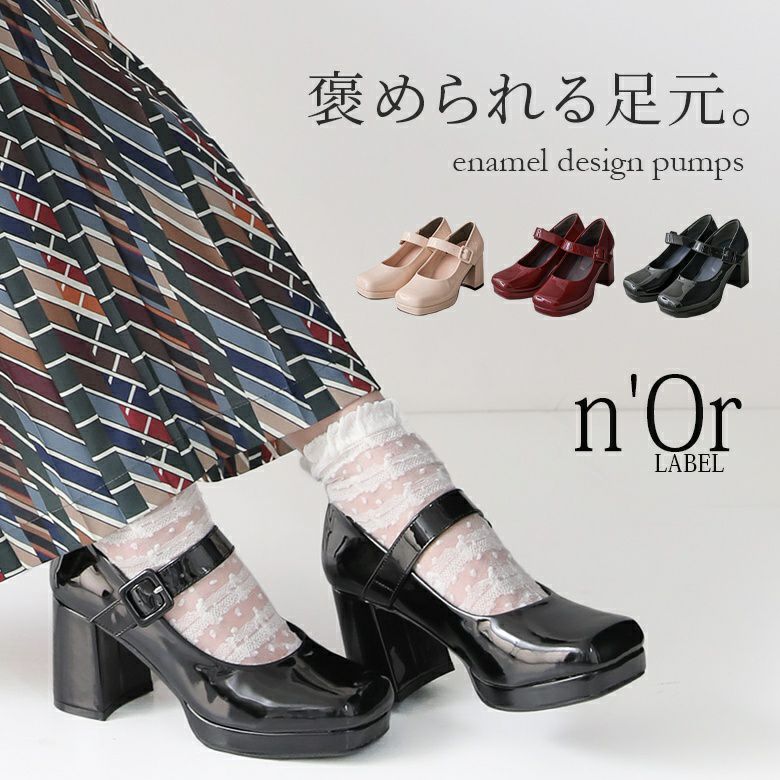 レッド　パンプス　ヒール　ワインレッド　Sサイズ - 1