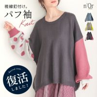 nOrLABEL(ノアールレーベル)ドット柄ジャカードローゲージニット