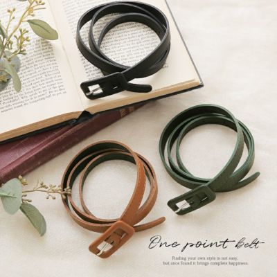<br>『クルミバックル細ベルト』<br>※返品交換不可※※メール便可※【10】