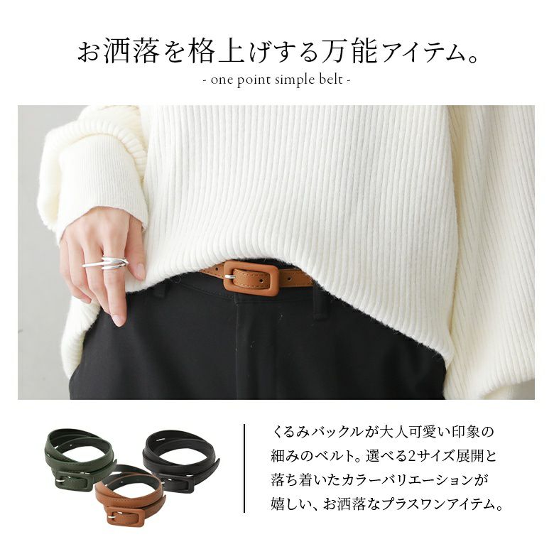 CÉLINE 黒い細身ベルト 金具付き 60 BL】ピンバックルベルト 2.5cm幅 CÉLINE 黒い細身ベルト 金具付き 60 BL】ピンバックルベルト 2.5cm幅