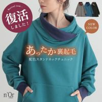 nOrLABEL(ノアールレーベル)配色スタンドネック裏起毛チュニック