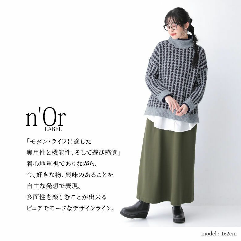 n'OrLABEL立体編みモヘヤタッチハイネックニット』 n'OrLABEL立体編みモヘヤタッチハイネックニット』