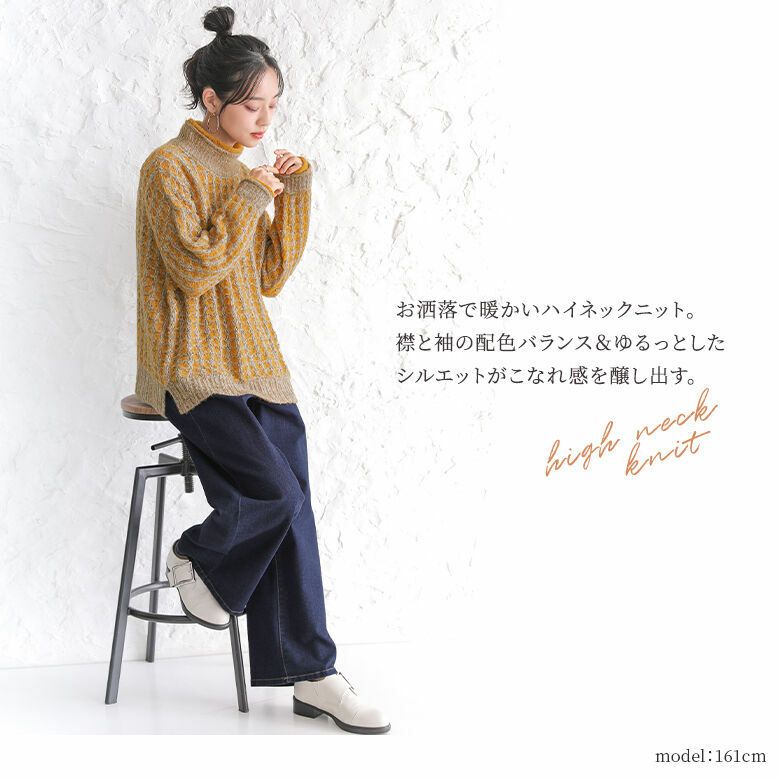 n'OrLABEL立体編みモヘヤタッチハイネックニット』