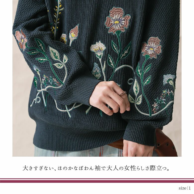 豪華刺繍】ハンドメイド デザインニット 柄ニット 花柄 全刺繍 Ｌ 