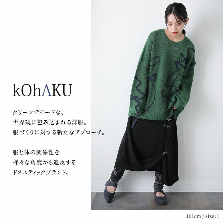 kOhAKUラップ風変形アシメドレープスカート』