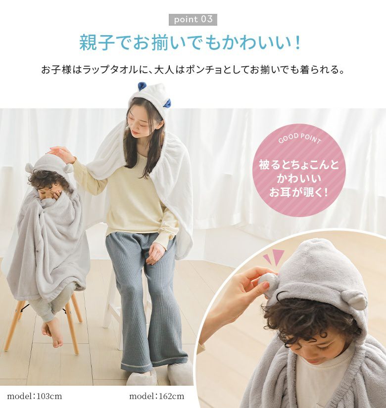 優里、フード付きタオル - ミュージシャン
