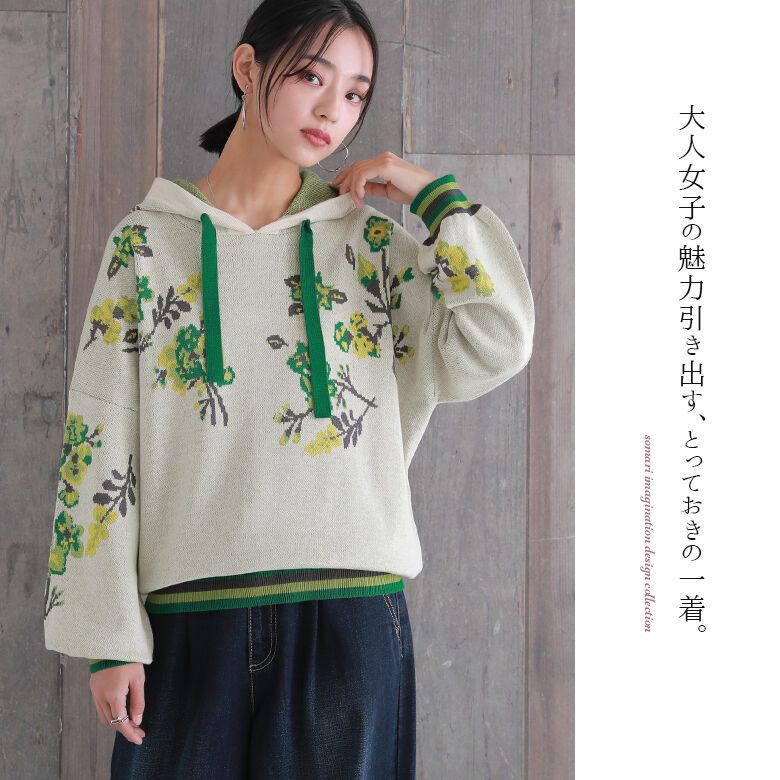 希少/美品/DAMA collection × jamieson's/パーカー - atlacasaazul.com