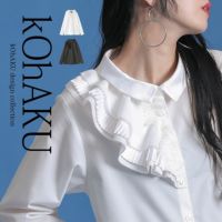 kOhAKUフリル2wayデザインシャツ