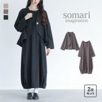 somari imagination(ソマリイマジネーション)リネン混ジャケット＆ワンピースセットアップ