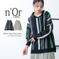 nOrLABEL(ノアールレーベル)マルチストライプ柄ジャカードニットパーカー